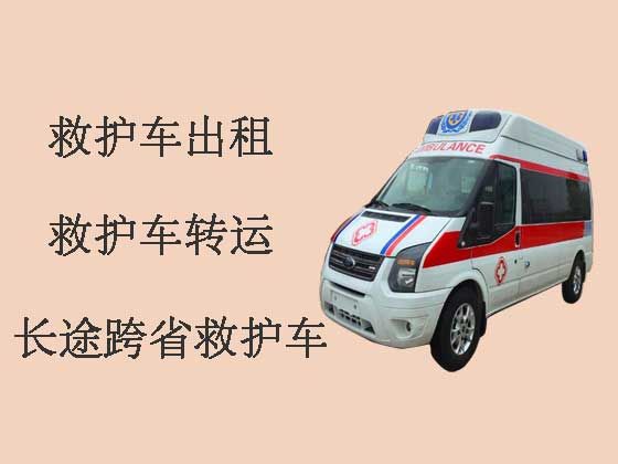 柳州救护车出租跨省转运病人-重症急救车出租，转院接送